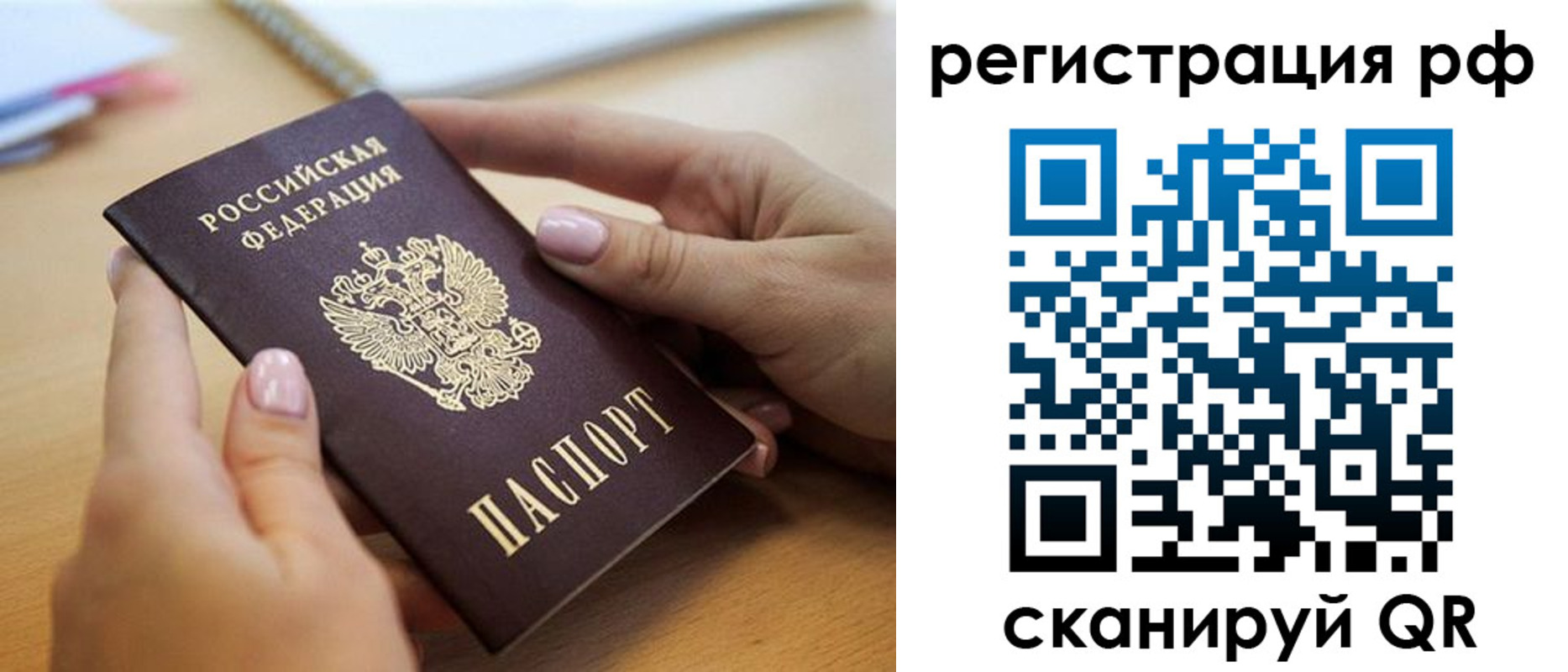 пропишу в квартире в Усолье-Сибирском