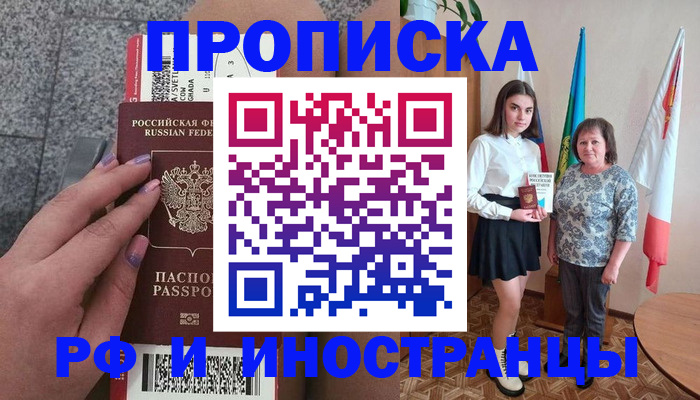регистрация в Усолье-Сибирском