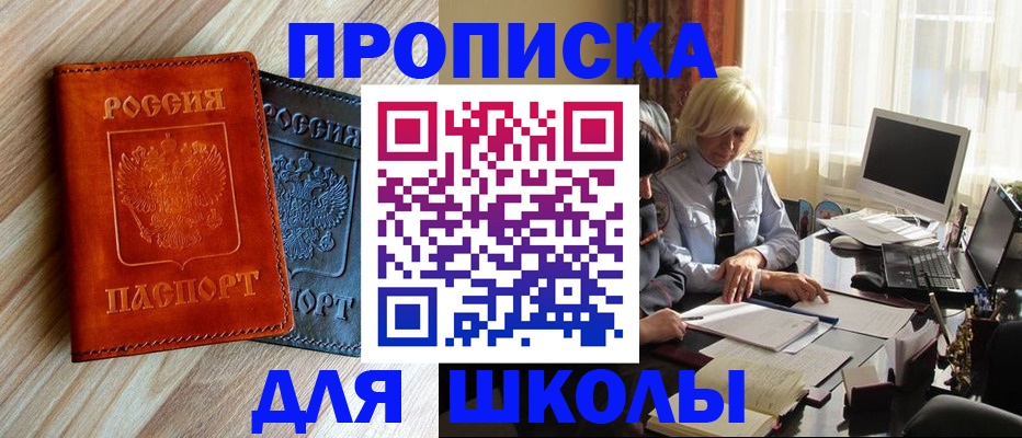 миграционный учет в Усолье-Сибирском